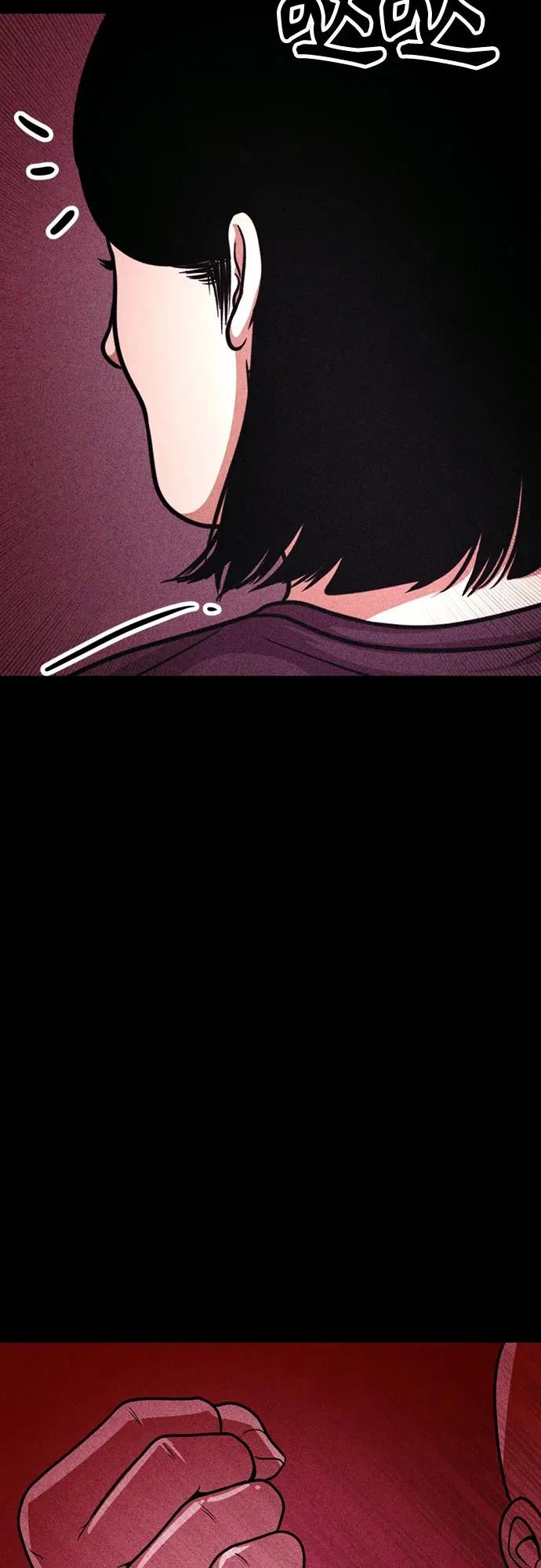 第46话 第81页