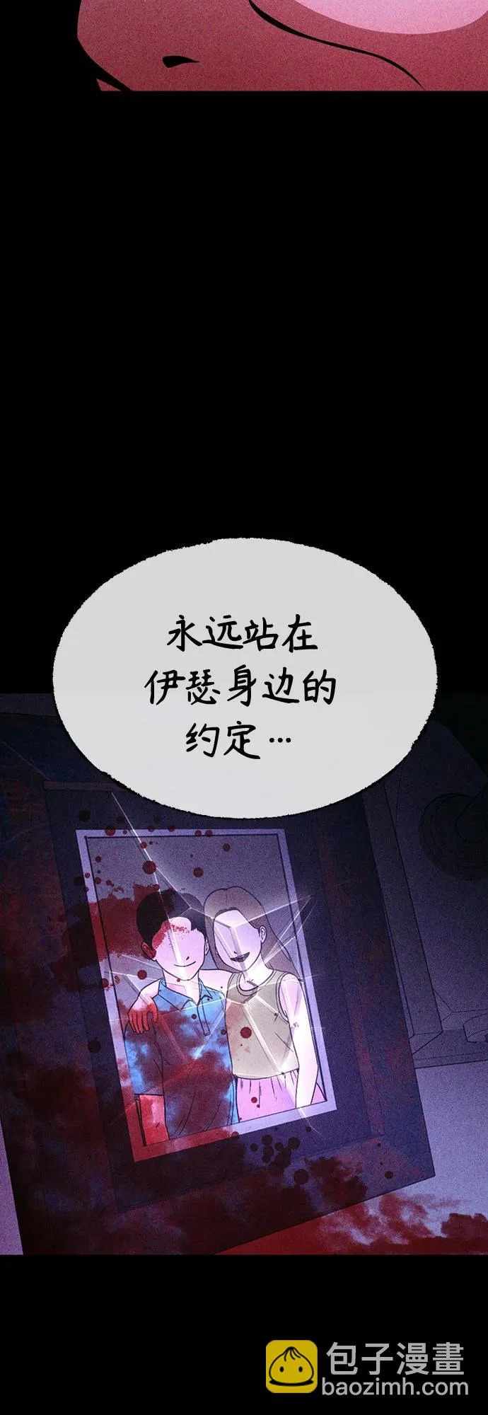 第46话 第83页