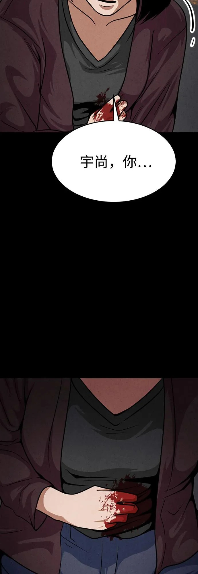 第47话 第7页