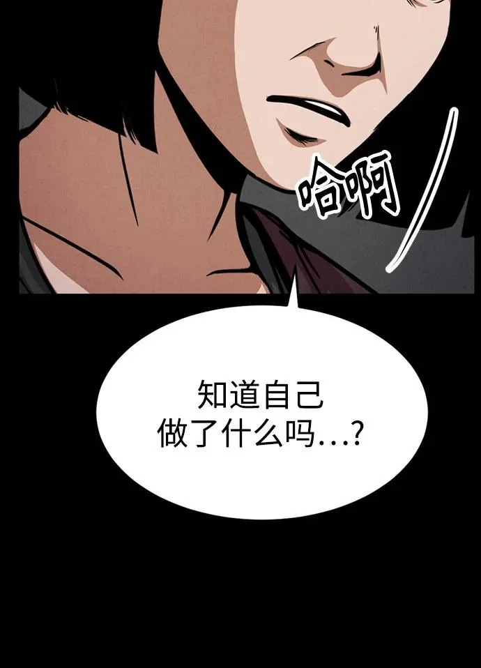 第47话 第12页