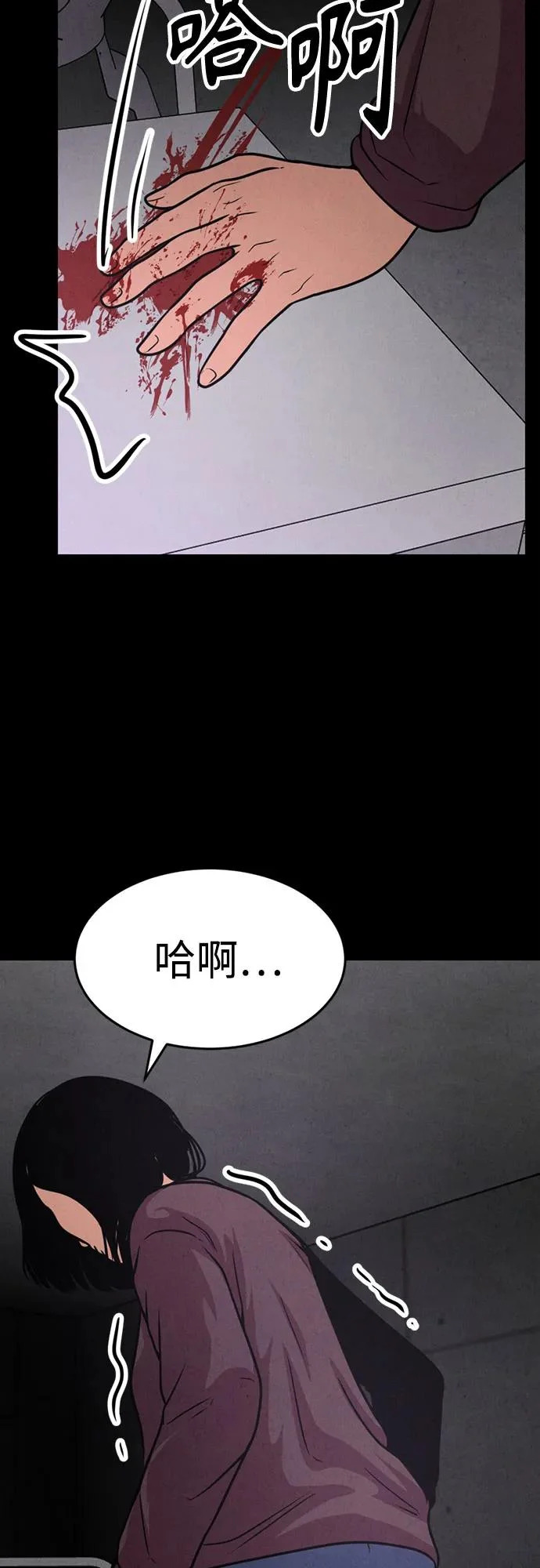 第47话 第15页