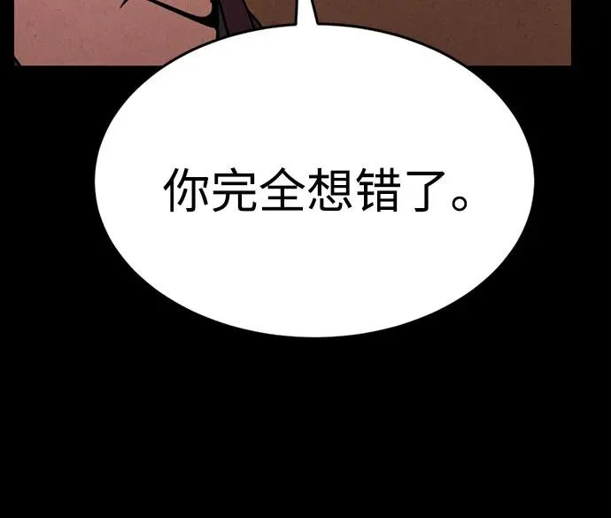 第47话 第18页