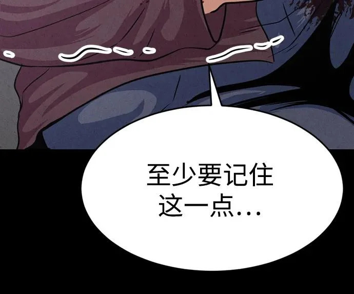 第47话 第34页