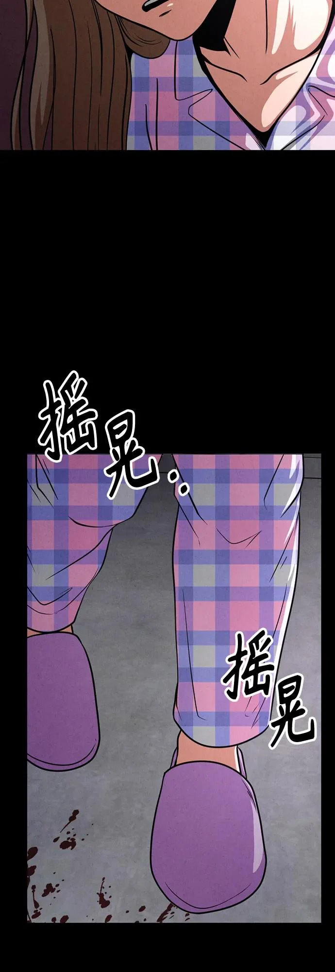 第47话 第38页