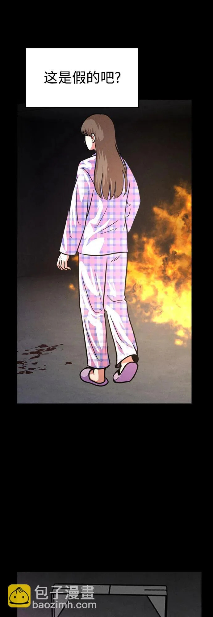 第47话 第39页