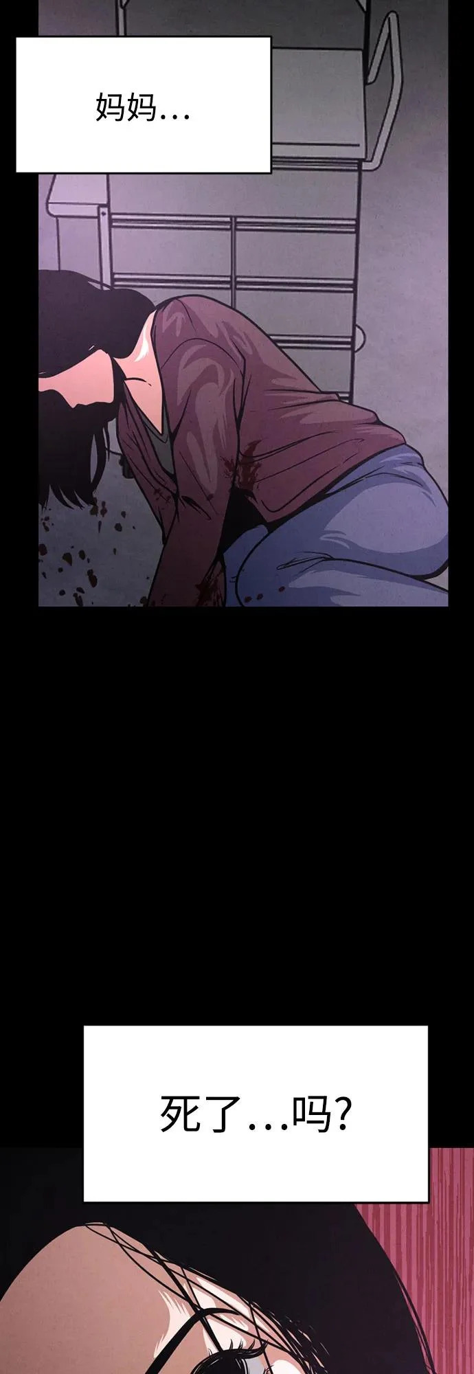 第47话 第40页