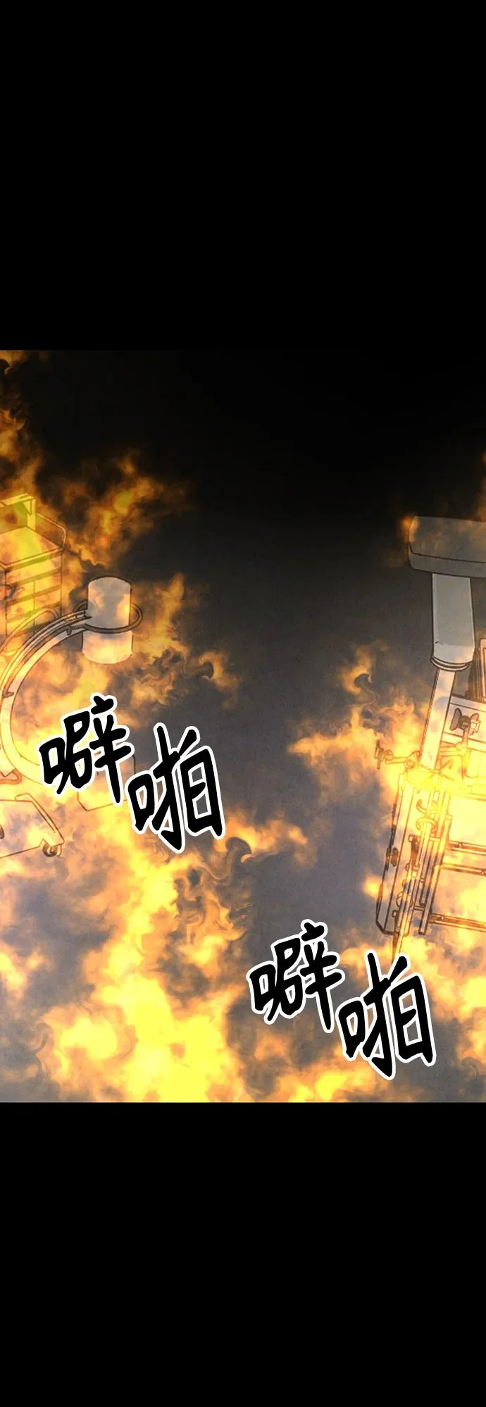 第47话 第50页