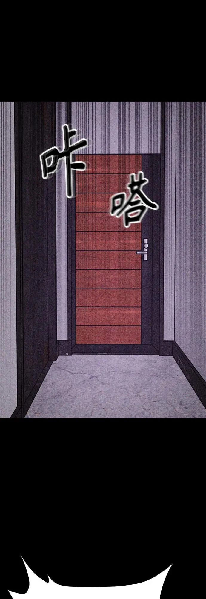 第47话 第66页