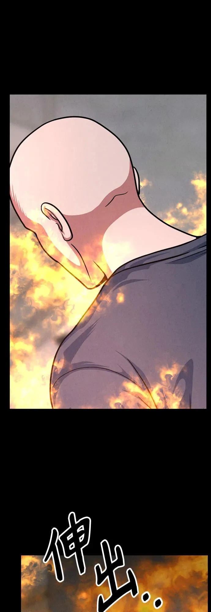 第47话 第83页