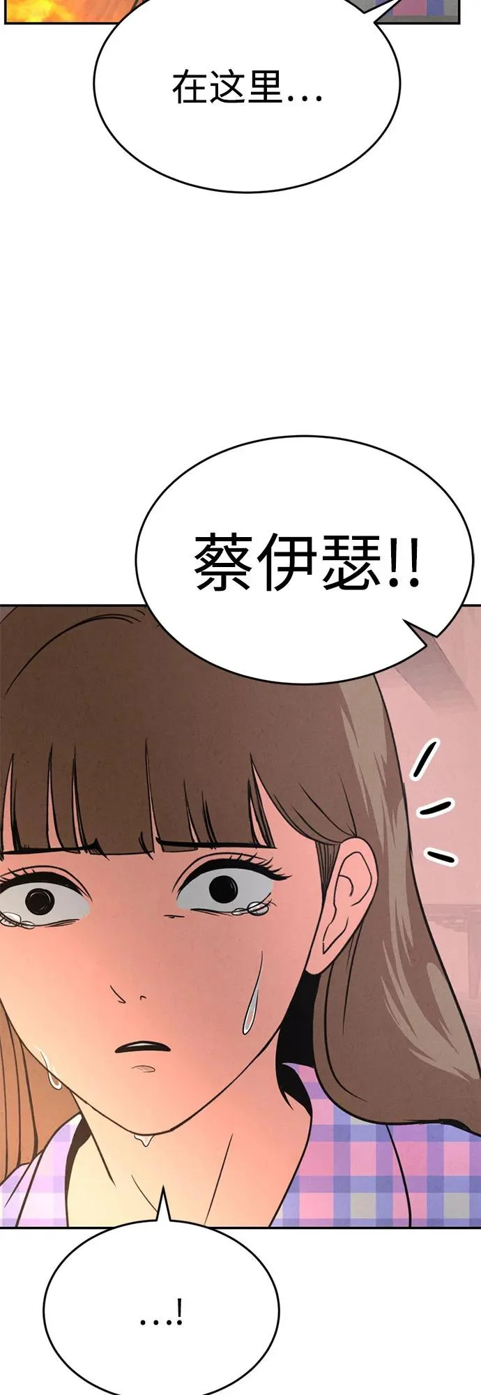 第48话 第8页