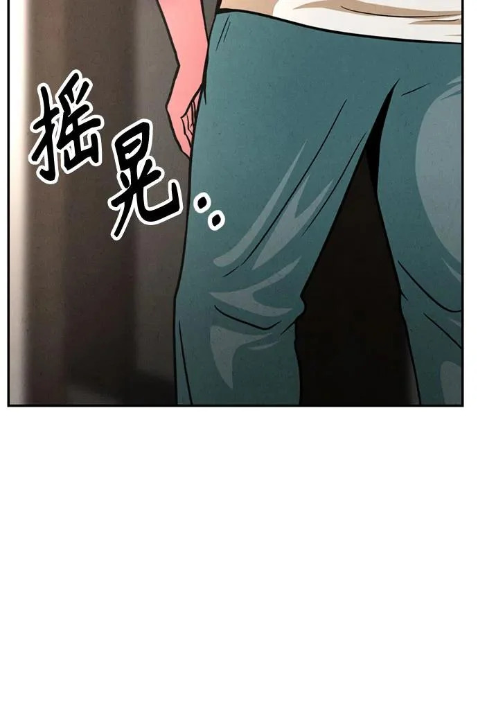第48话 第12页