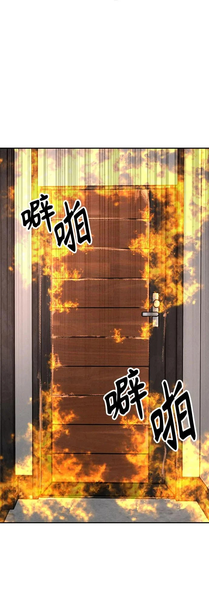第48话 第17页