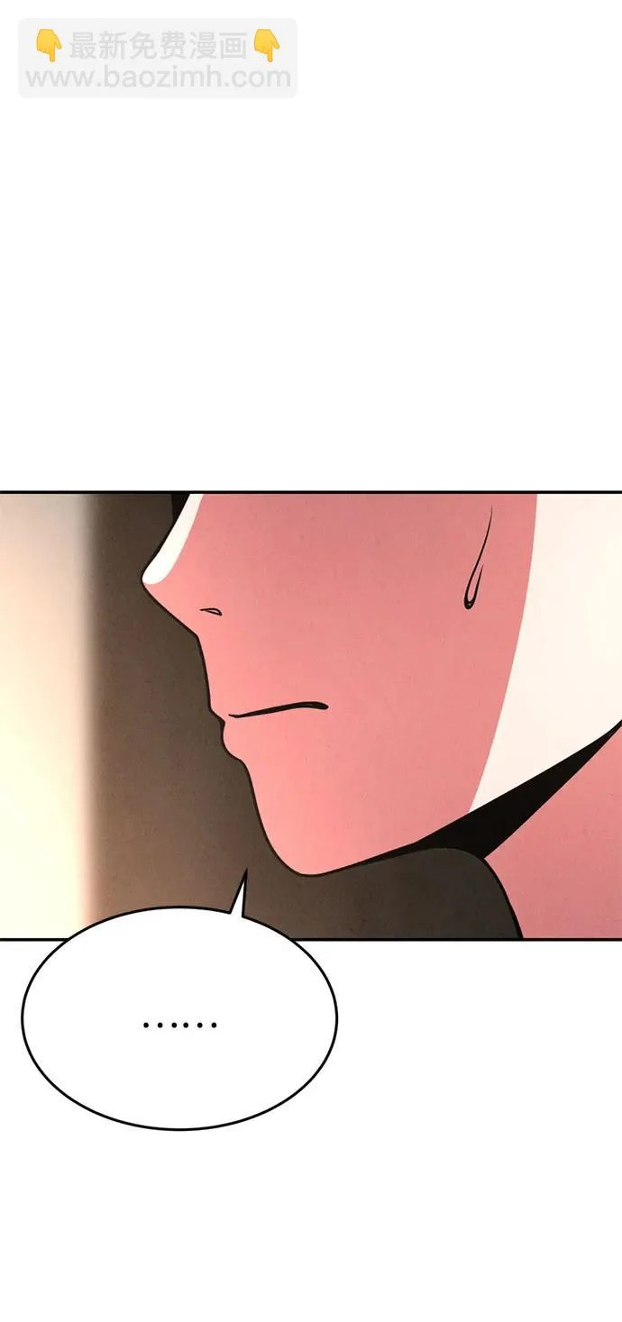 第48话 第18页
