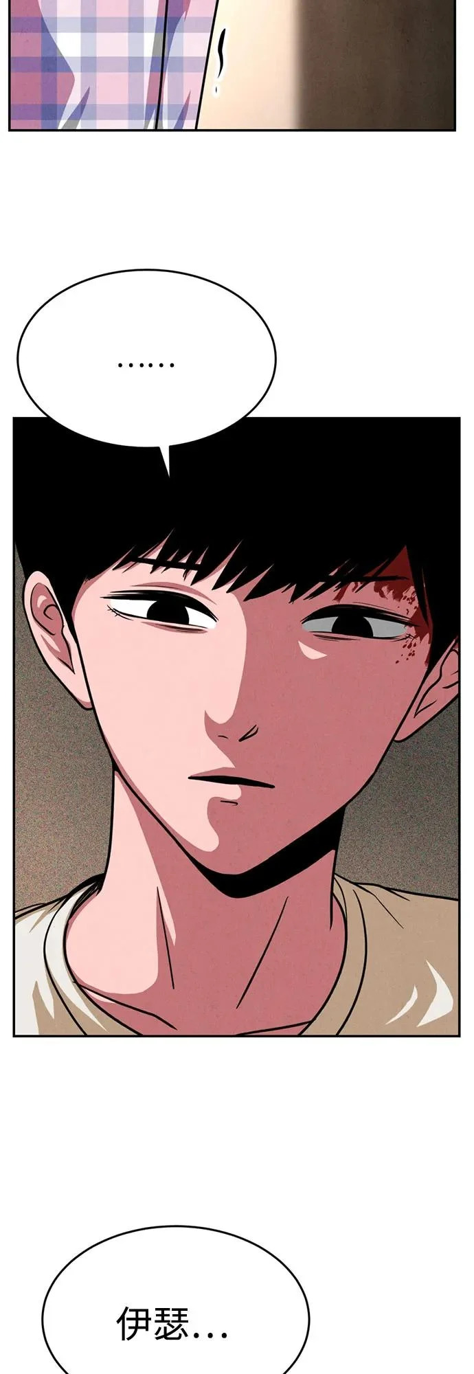 第48话 第24页