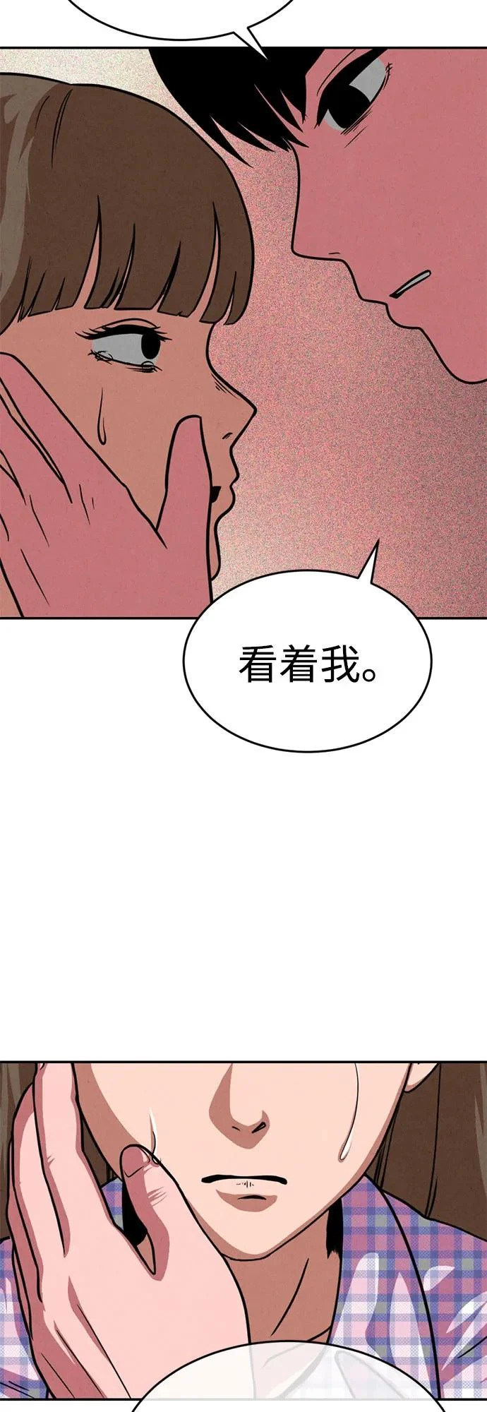 第48话 第25页