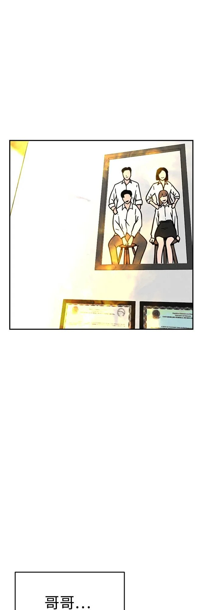 第48话 第33页