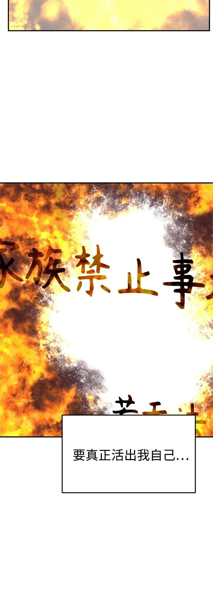 第48话 第36页