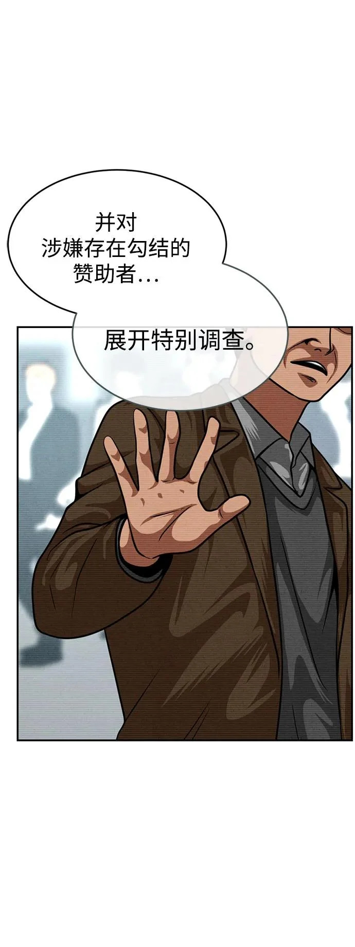 第48话 第41页