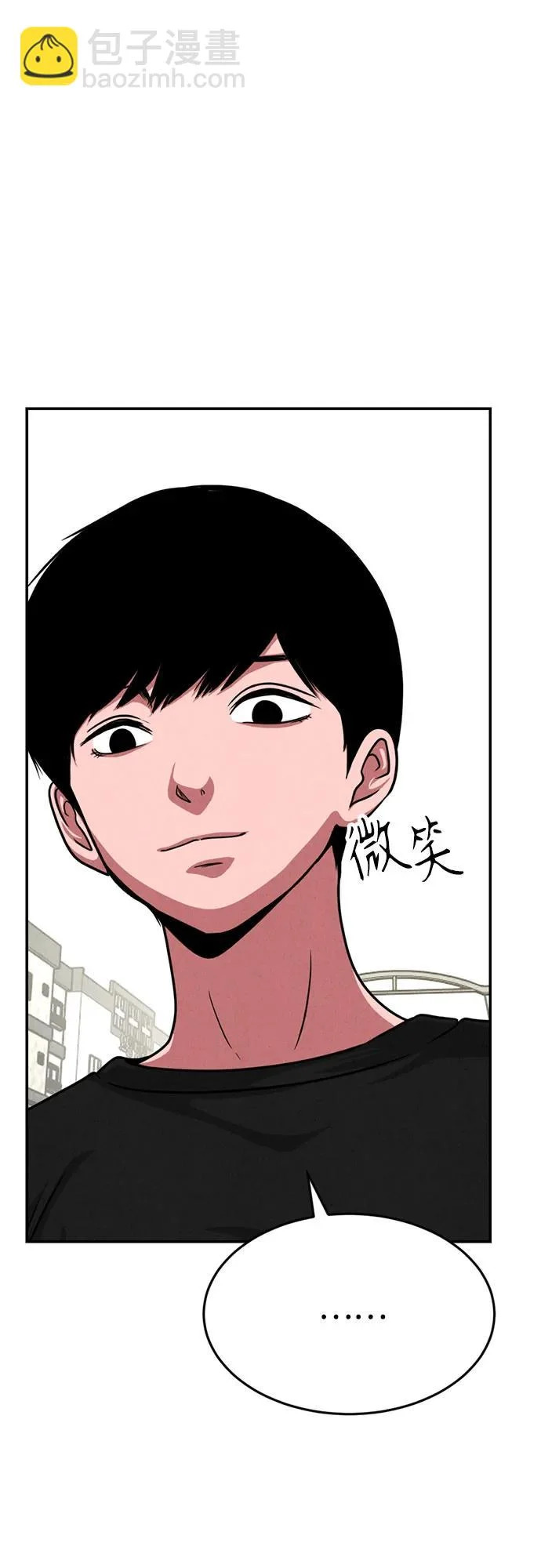 第48话 第46页