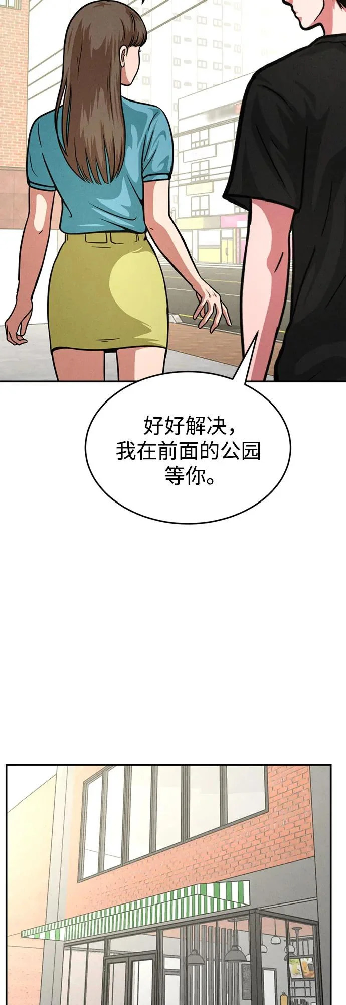 第48话 第56页