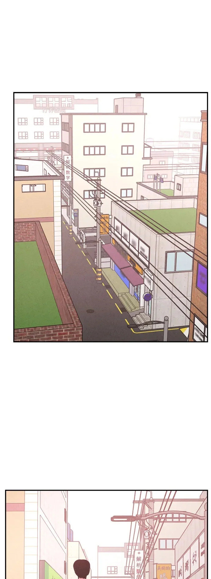 第49话 第2页