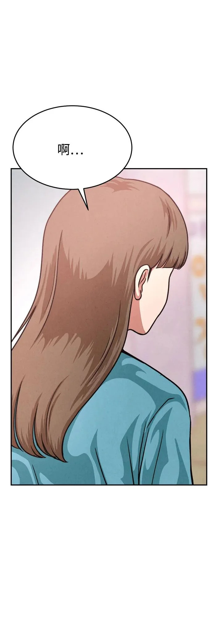 第49话 第4页