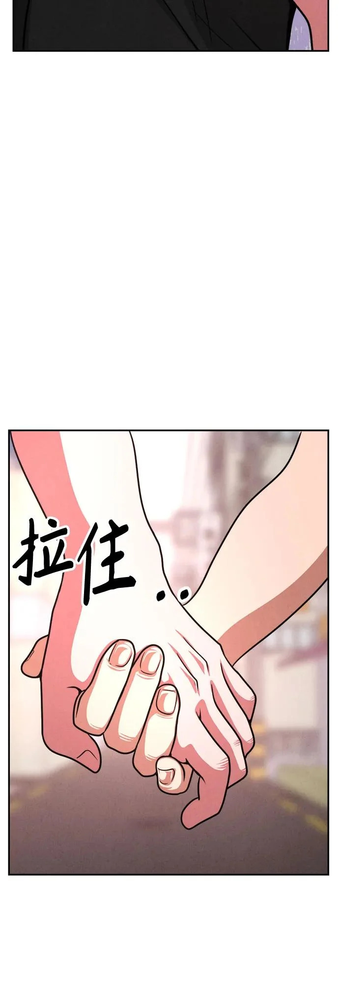 第49话 第8页