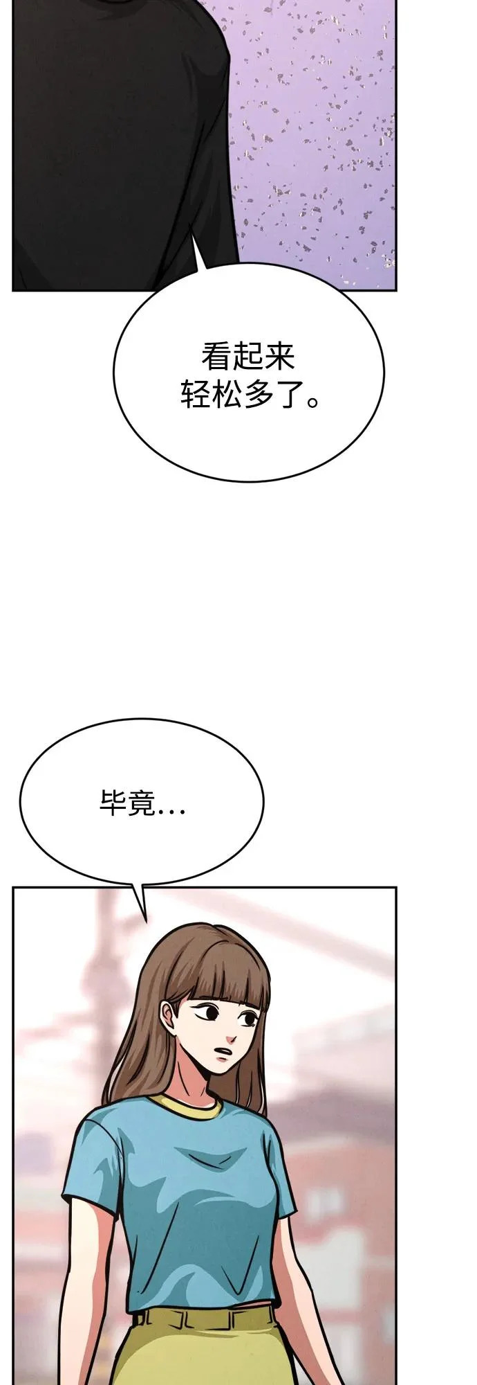 第49话 第12页