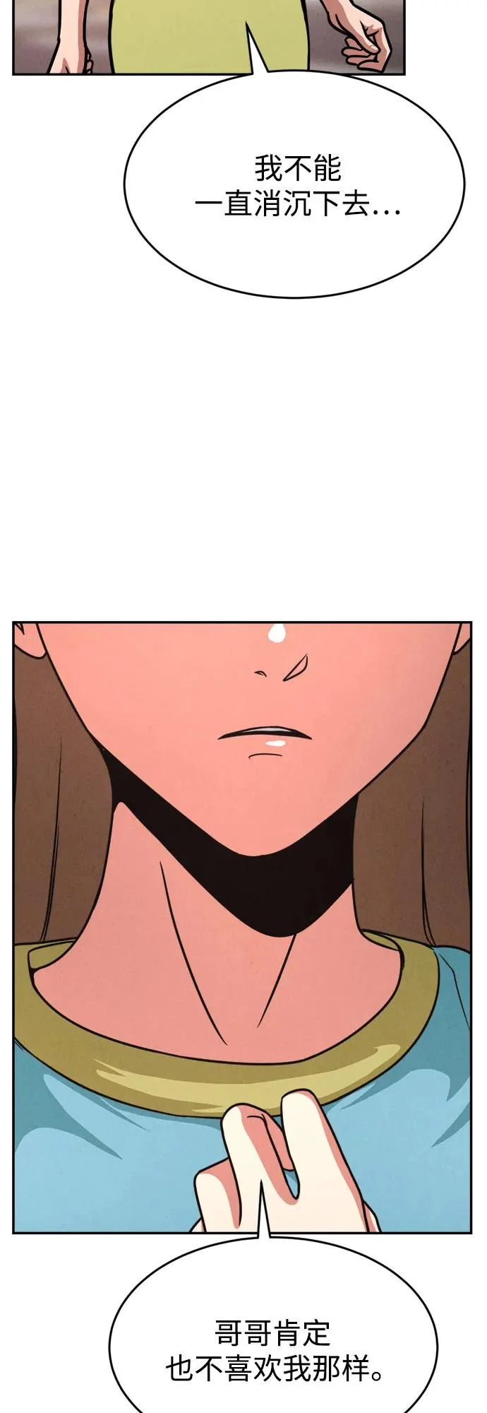 第49话 第13页