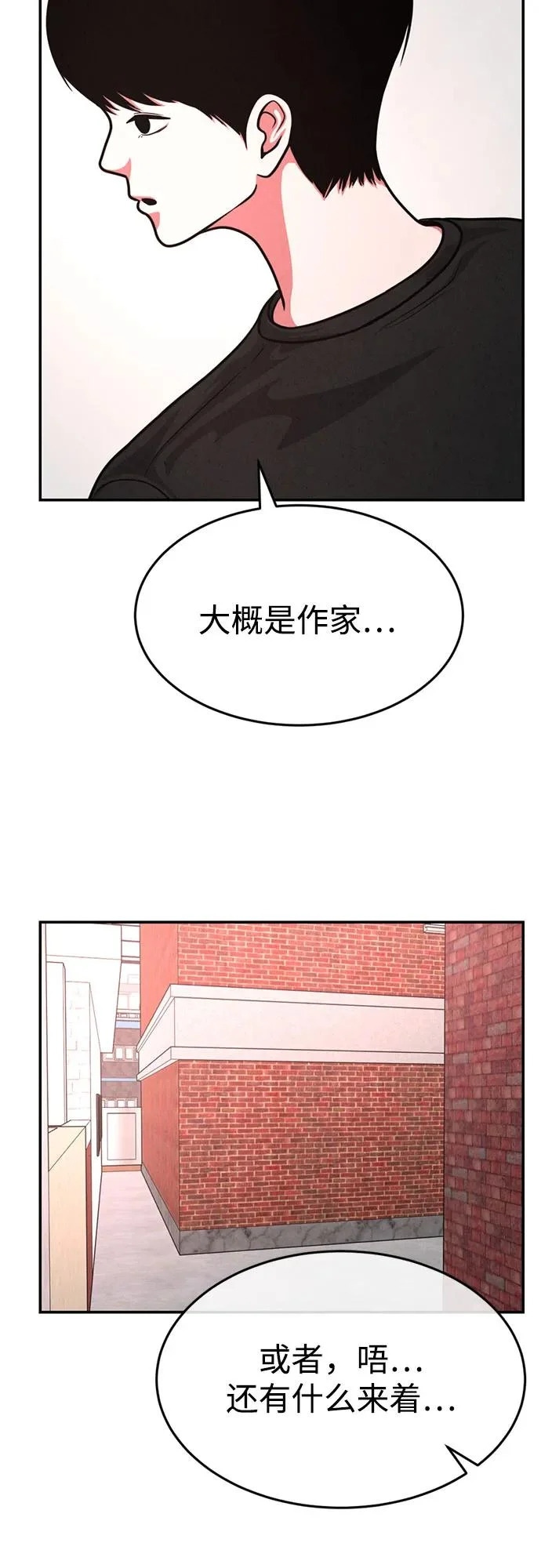 第49话 第21页