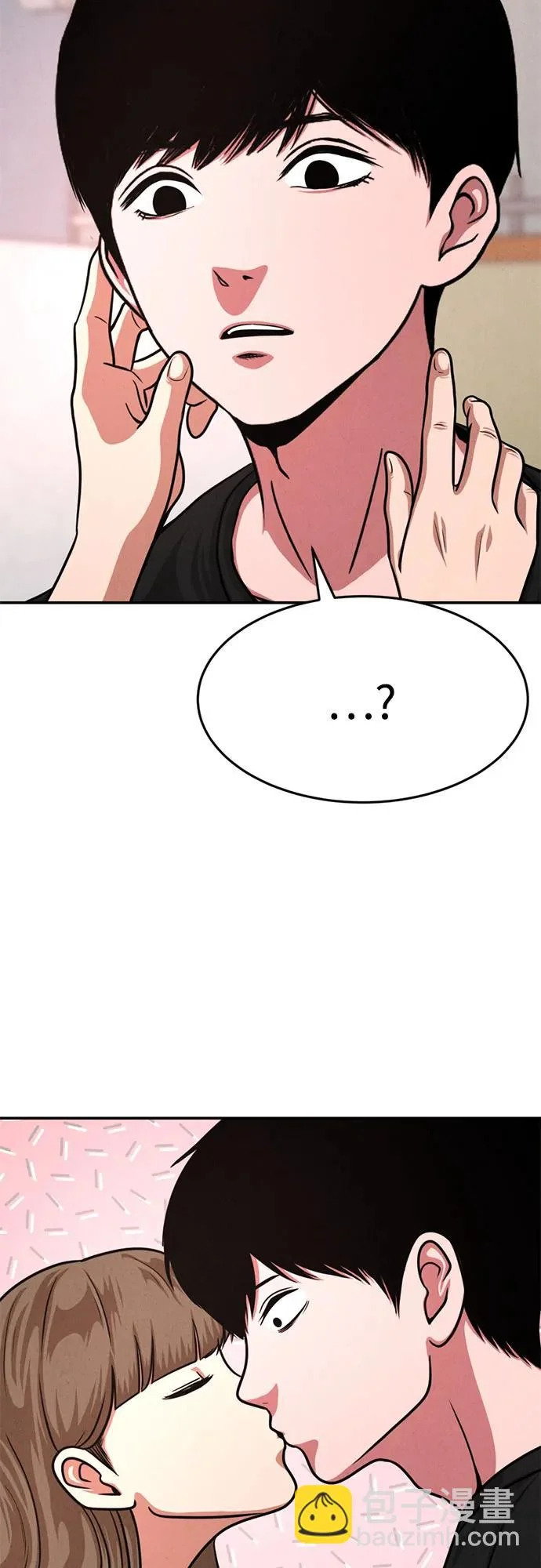 第49话 第23页