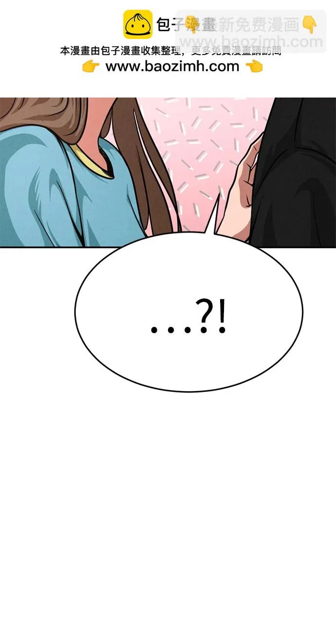 第49话 第24页