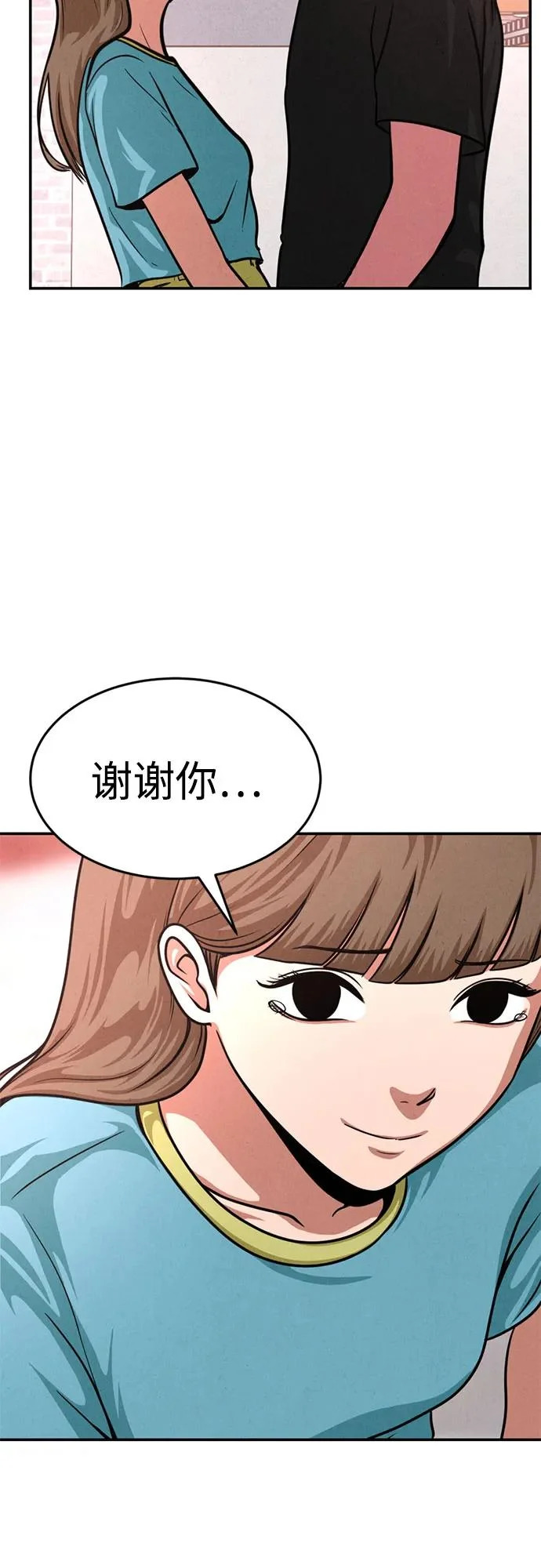 第49话 第27页