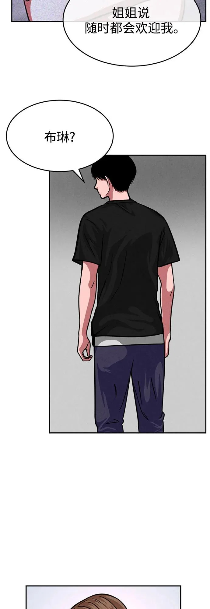 第49话 第35页