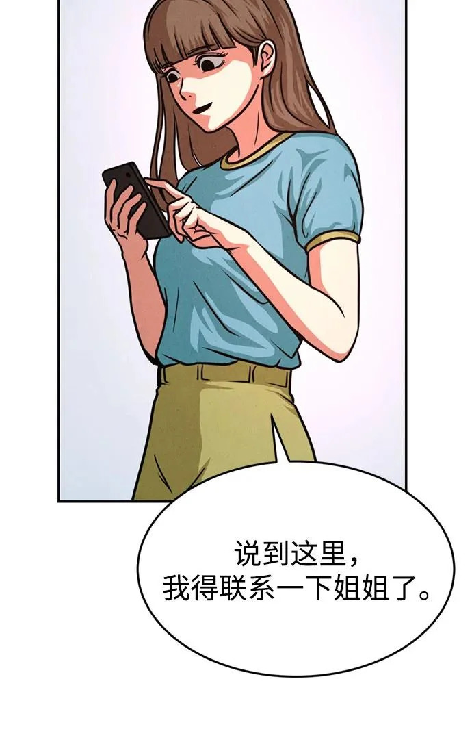 第49话 第36页