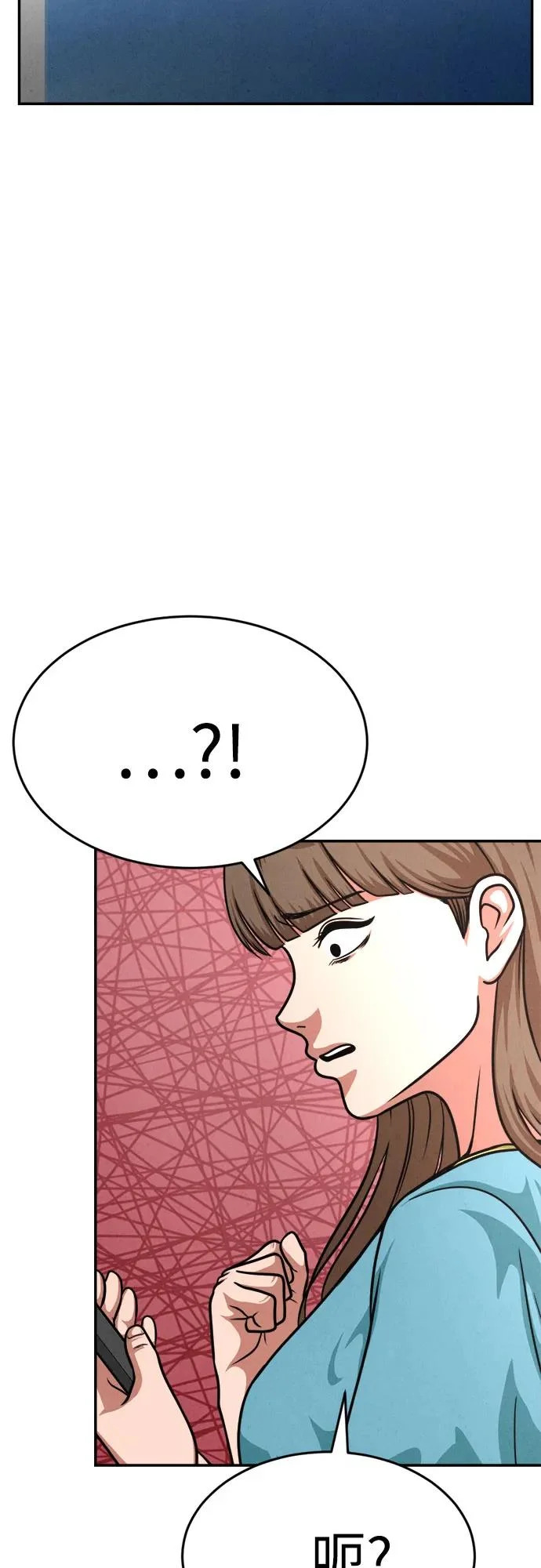 第49话 第43页
