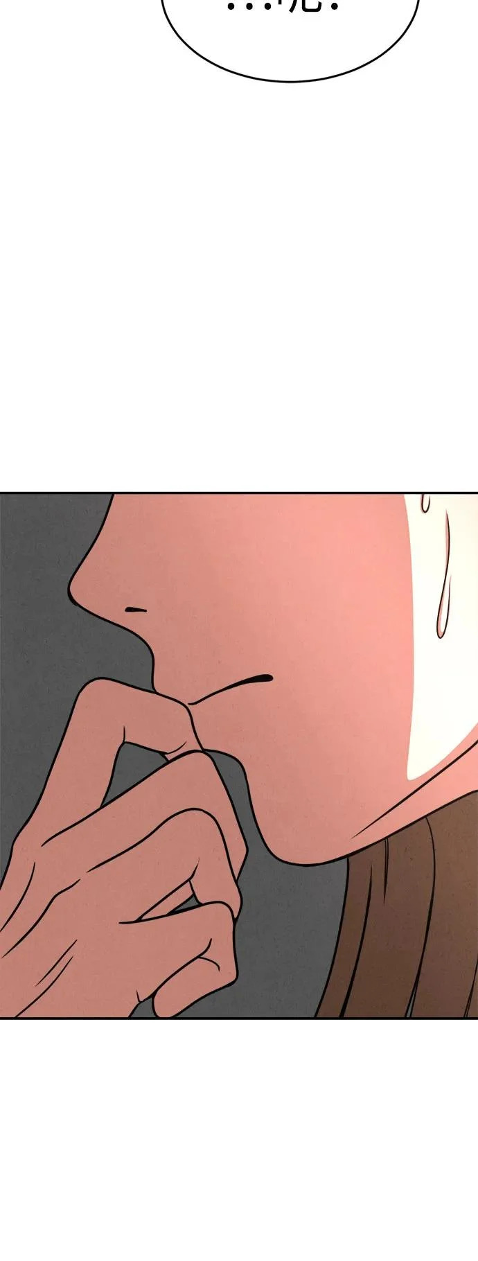 第49话 第44页