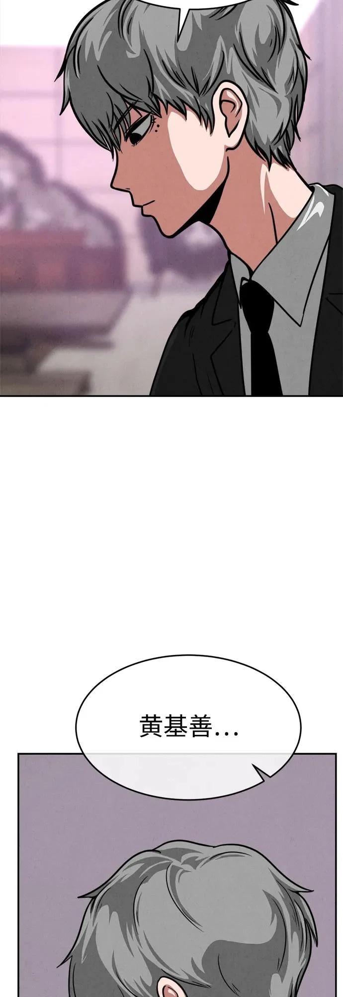 第49话 第51页