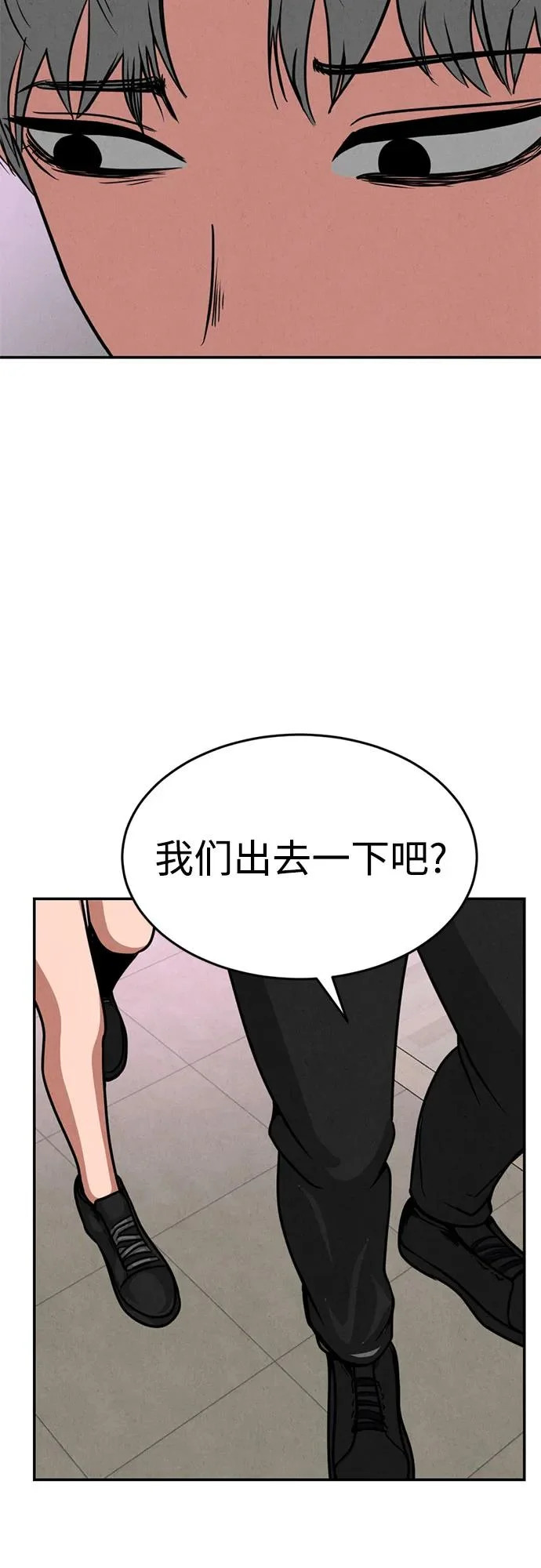 第49话 第56页