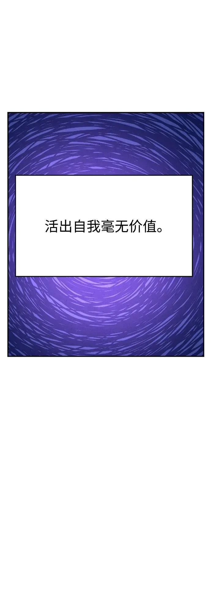 第49话 第72页