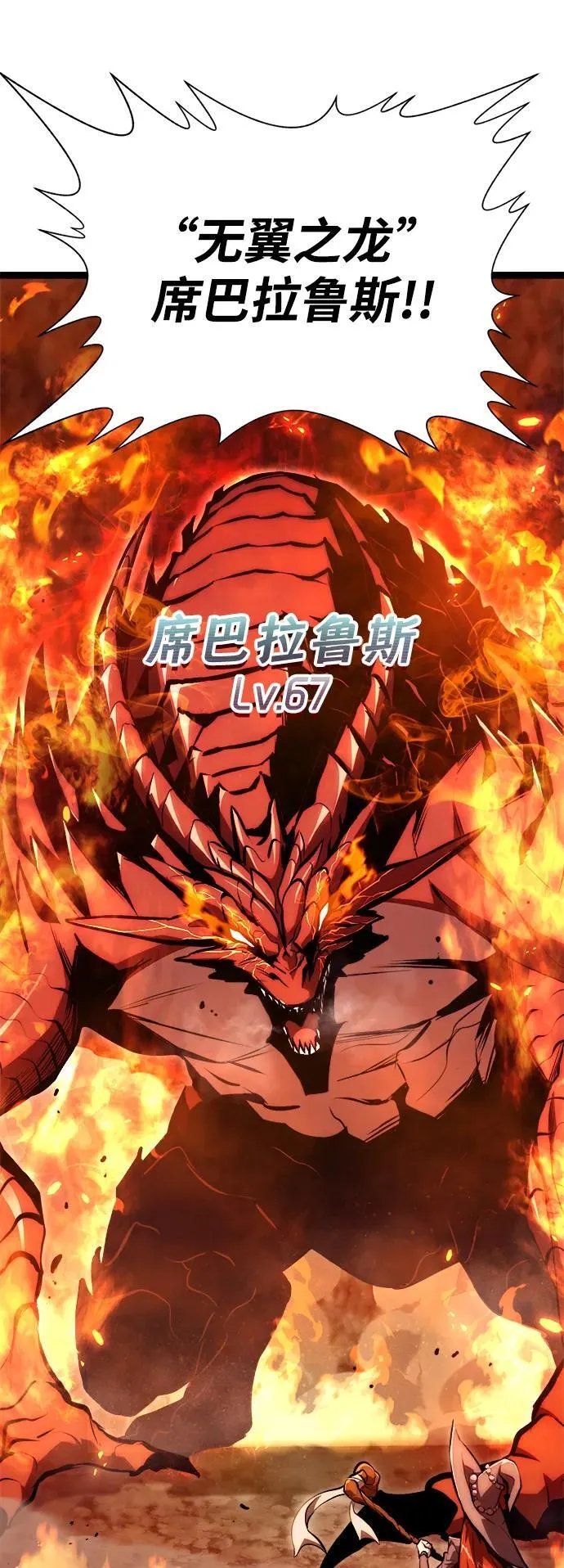 第1话 第4页