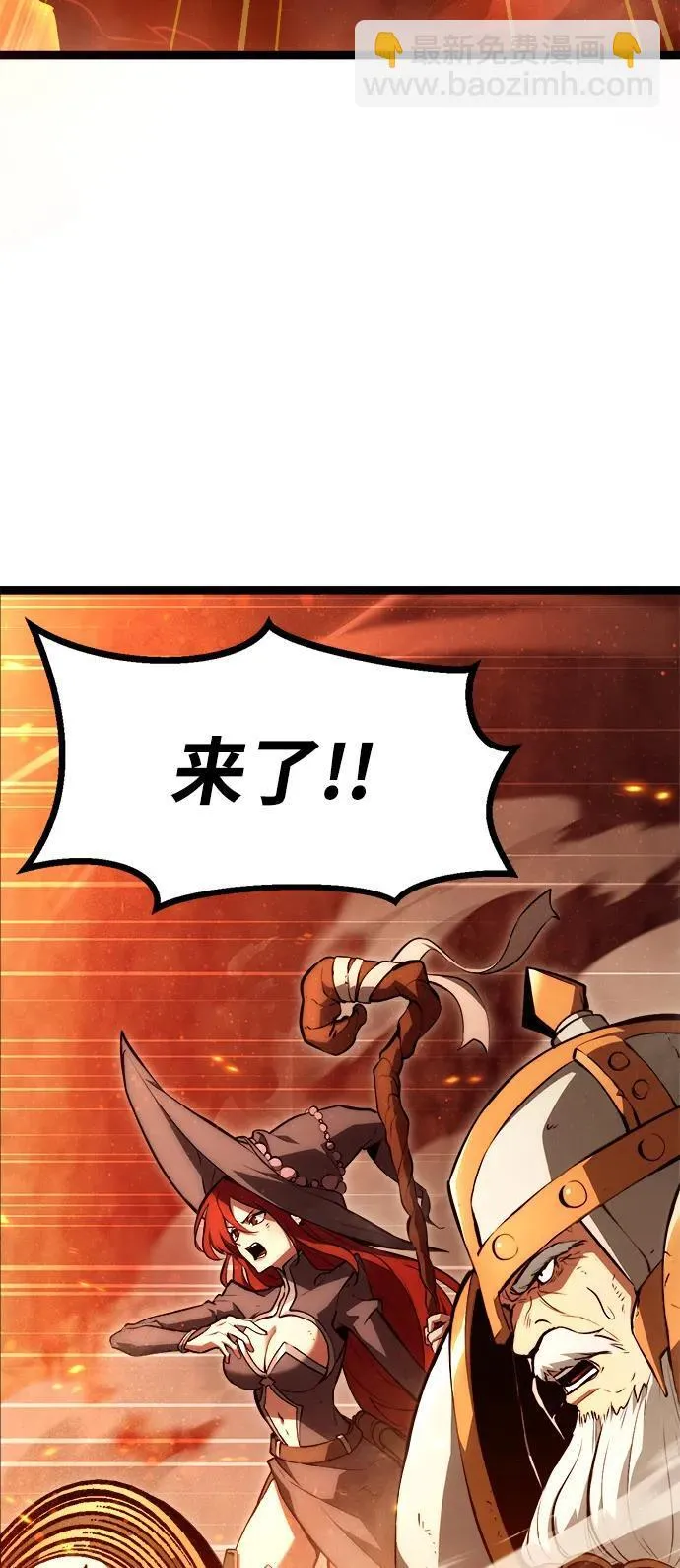 第1话 第7页
