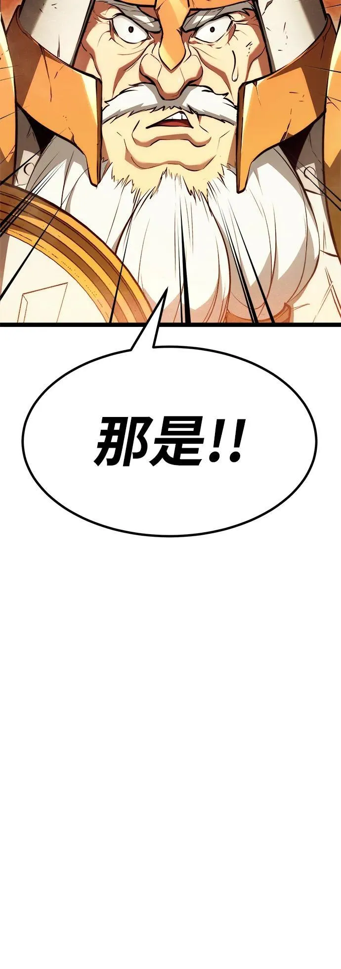 第1话 第9页