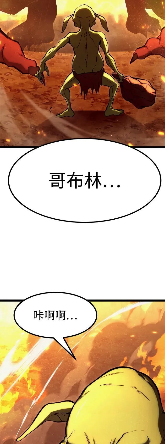 第1话 第12页