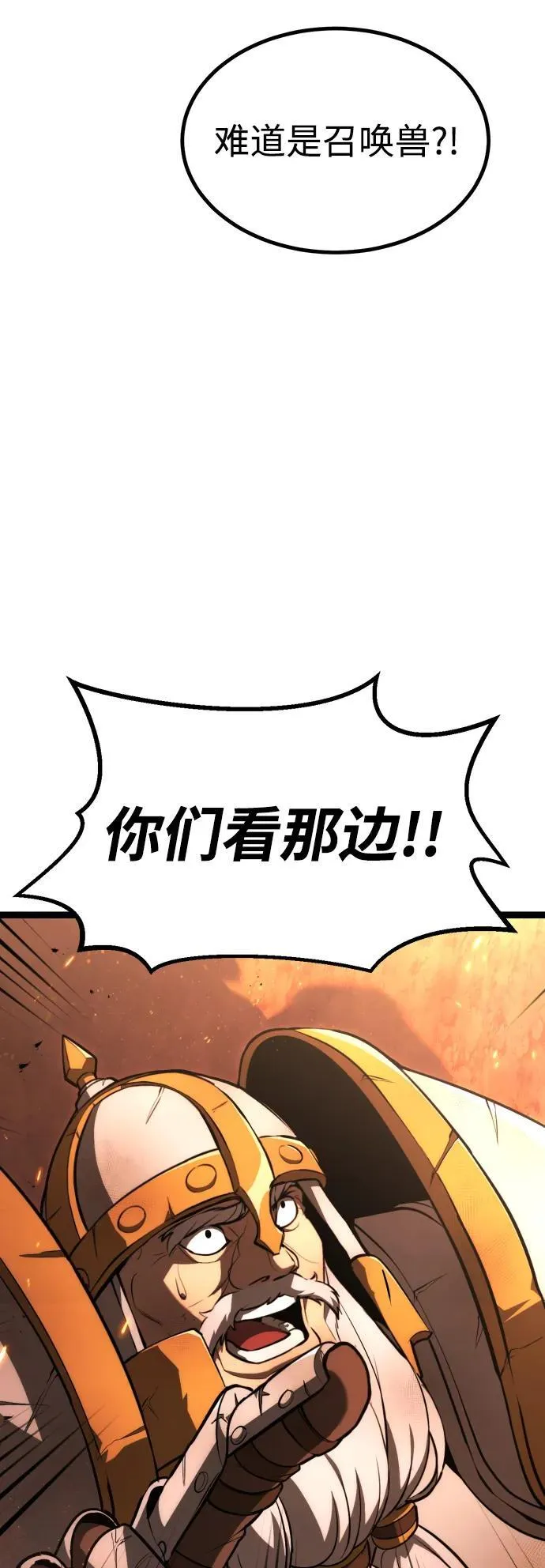 第1话 第21页