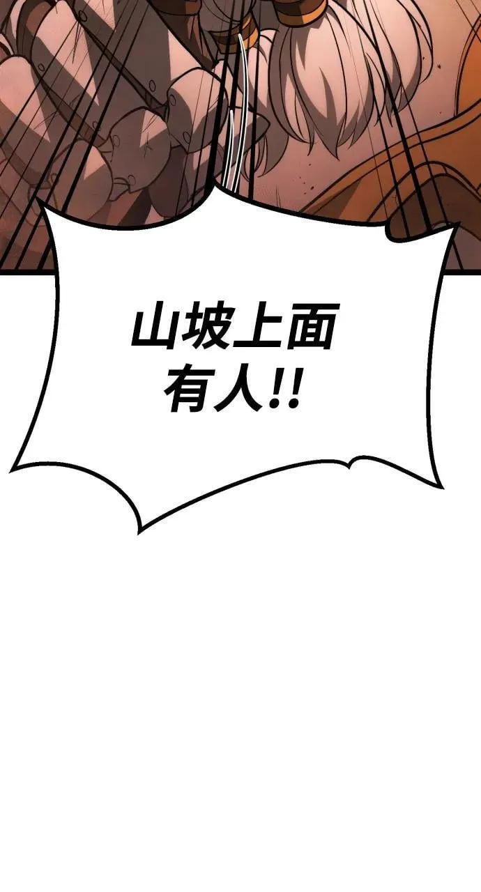 第1话 第22页