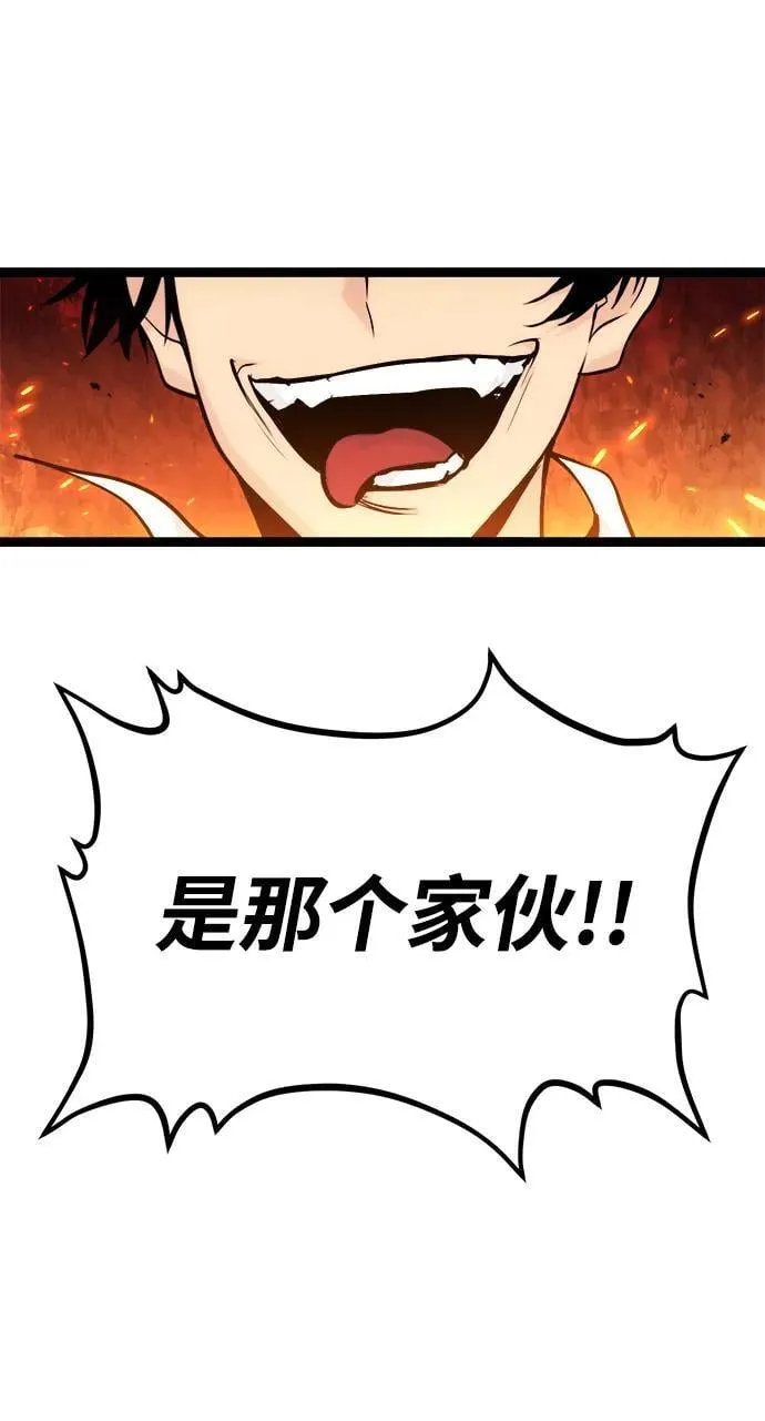 第1话 第23页
