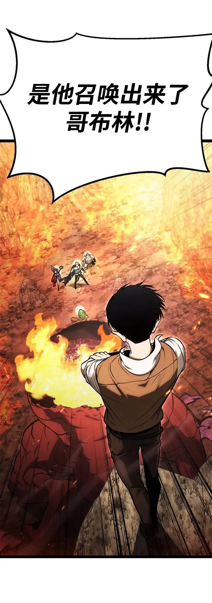 第1话 第24页