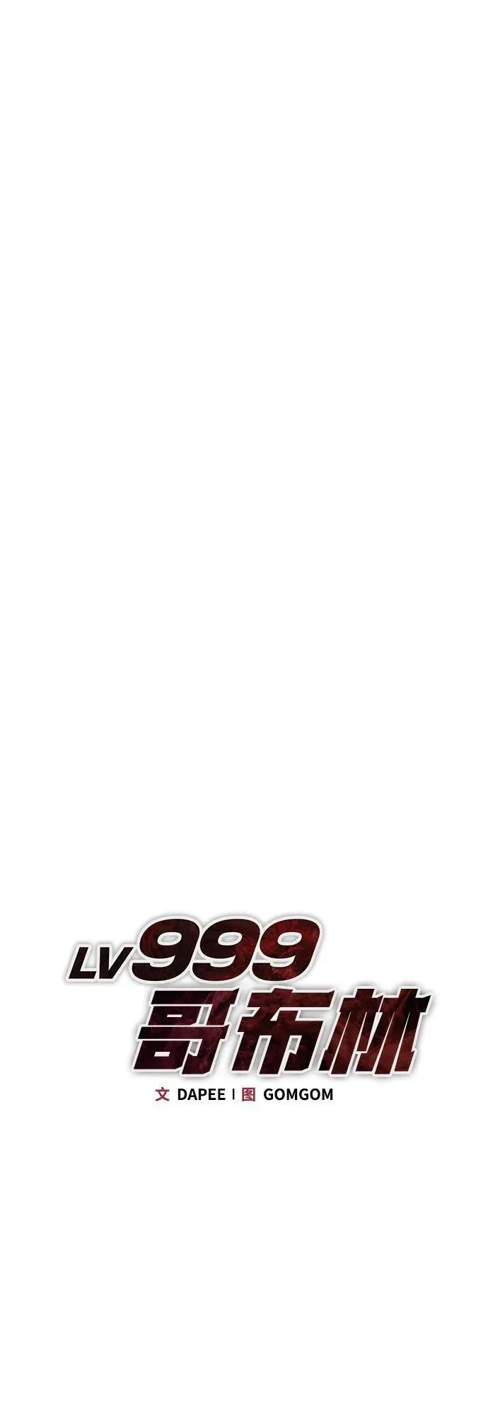 第1话 第25页