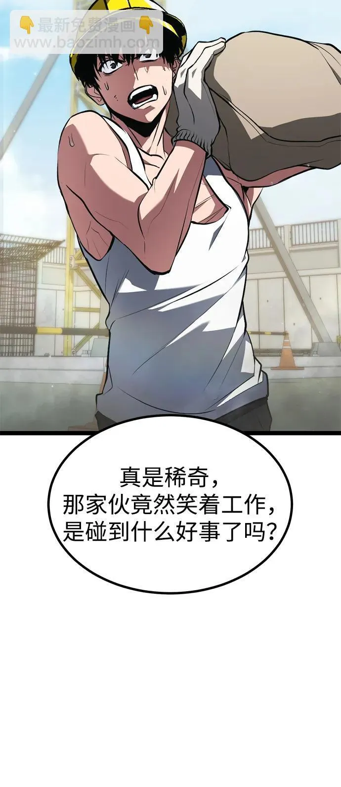 第1话 第27页